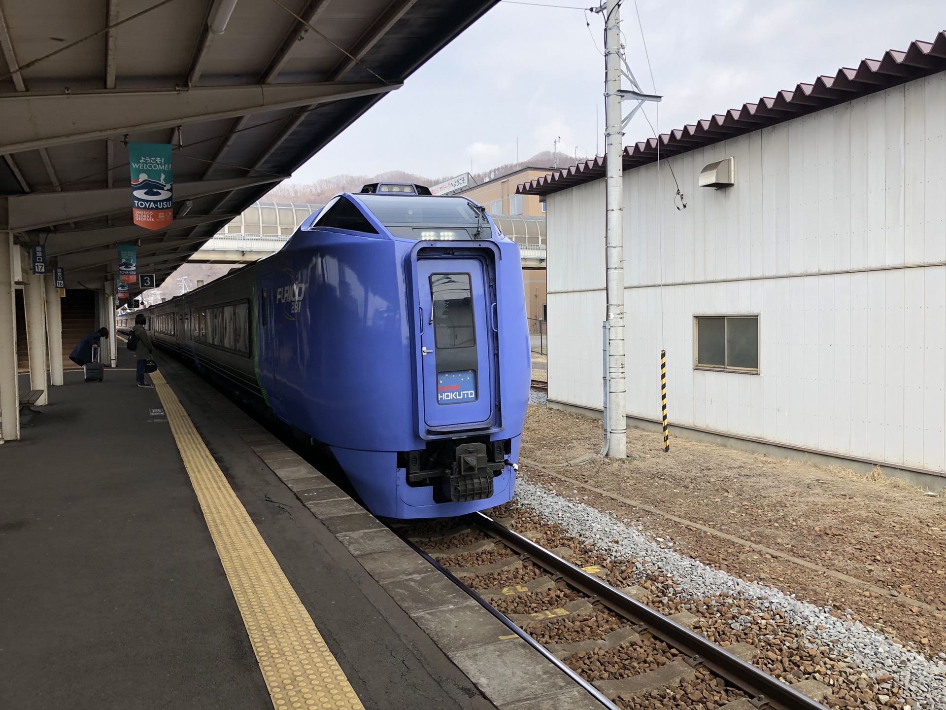 北海道自助遊攻略