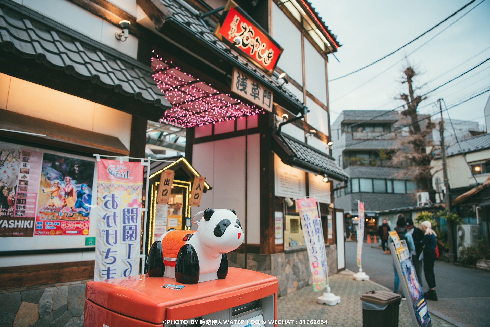 東京自助遊攻略