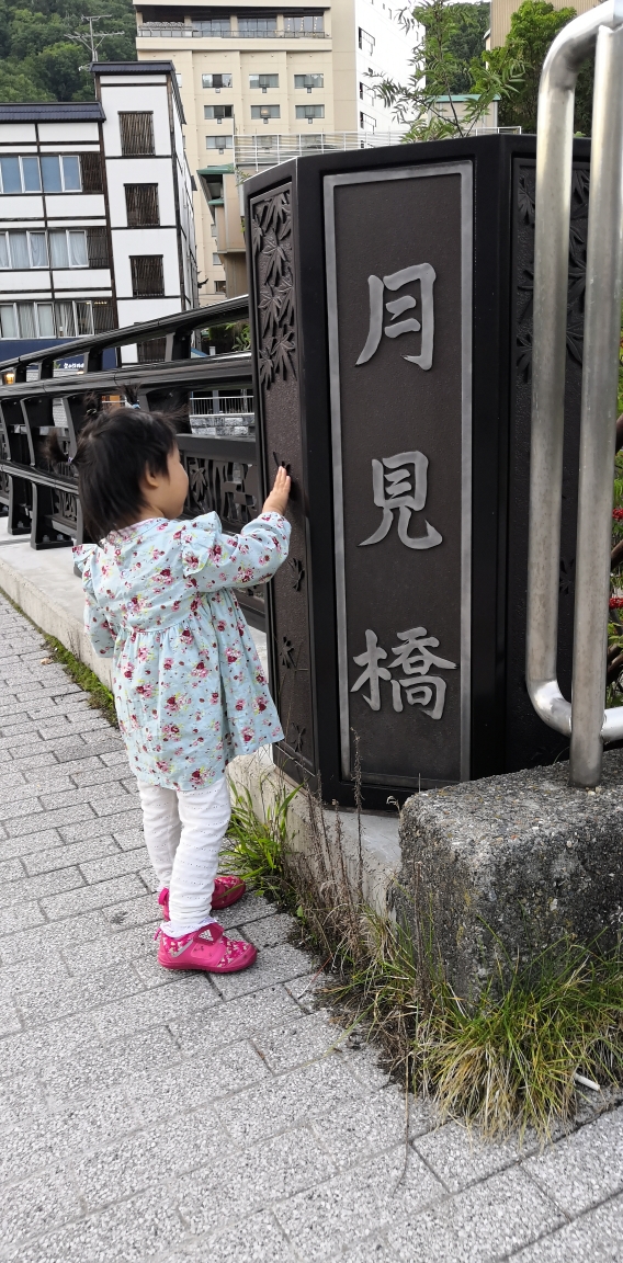 札幌自助遊攻略