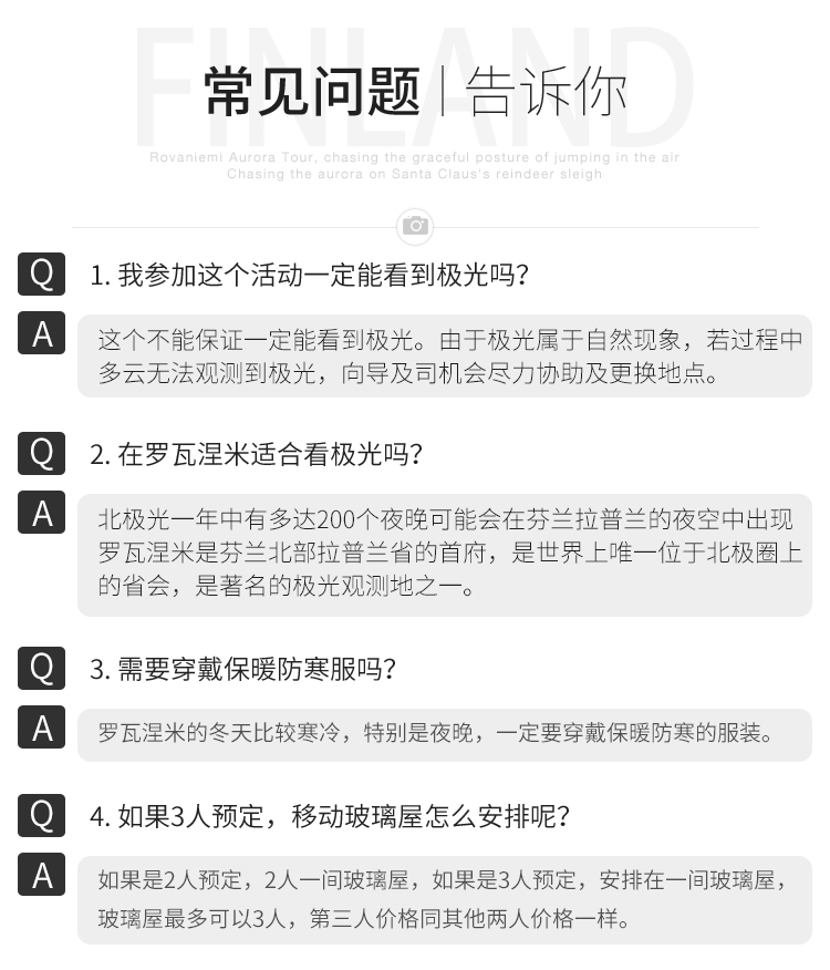 芬兰语言是中文吗 wKgE2l1WHRiACR7DAALNHt1PIBo78.jpeg