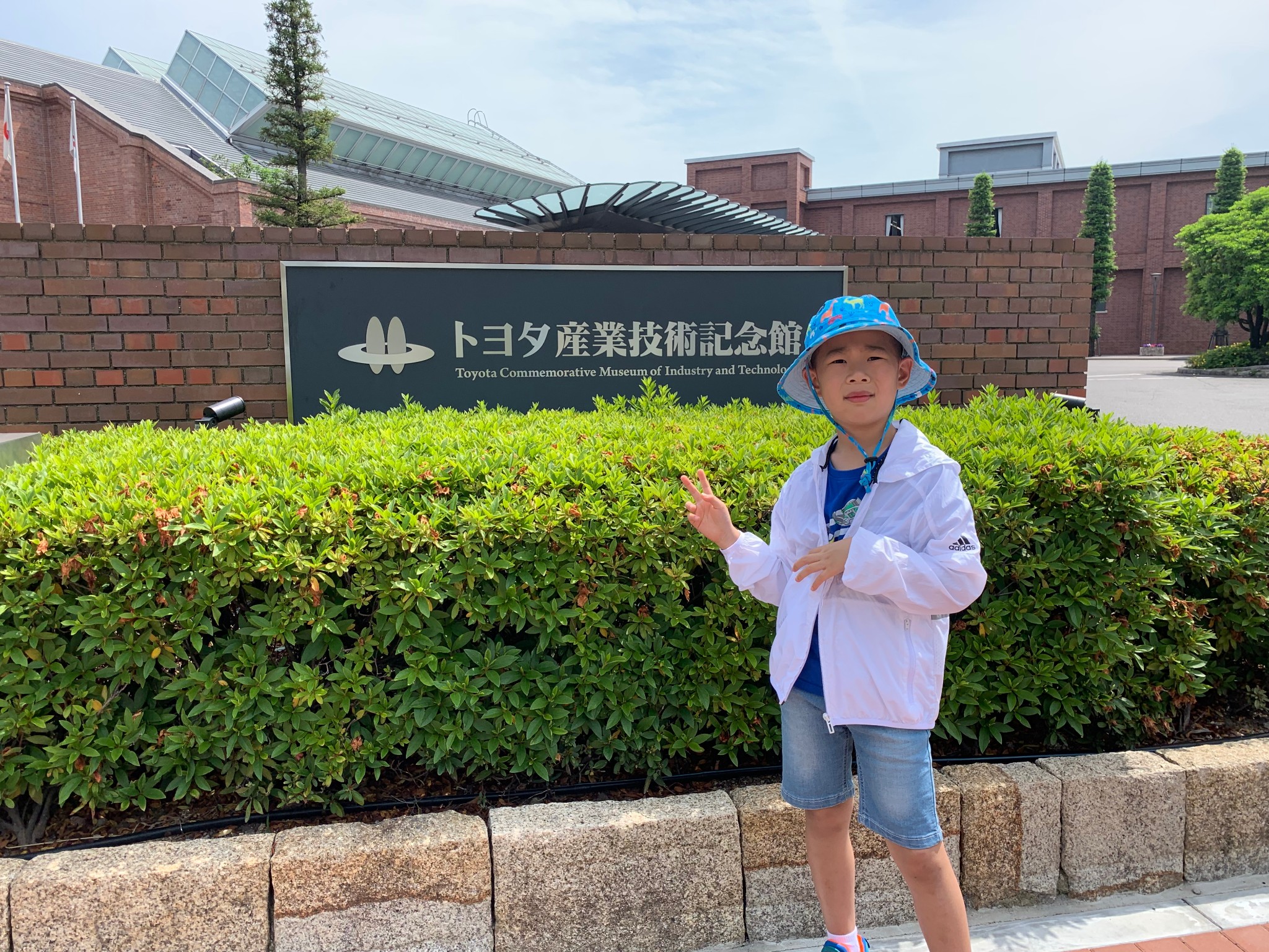 名古屋自助遊攻略
