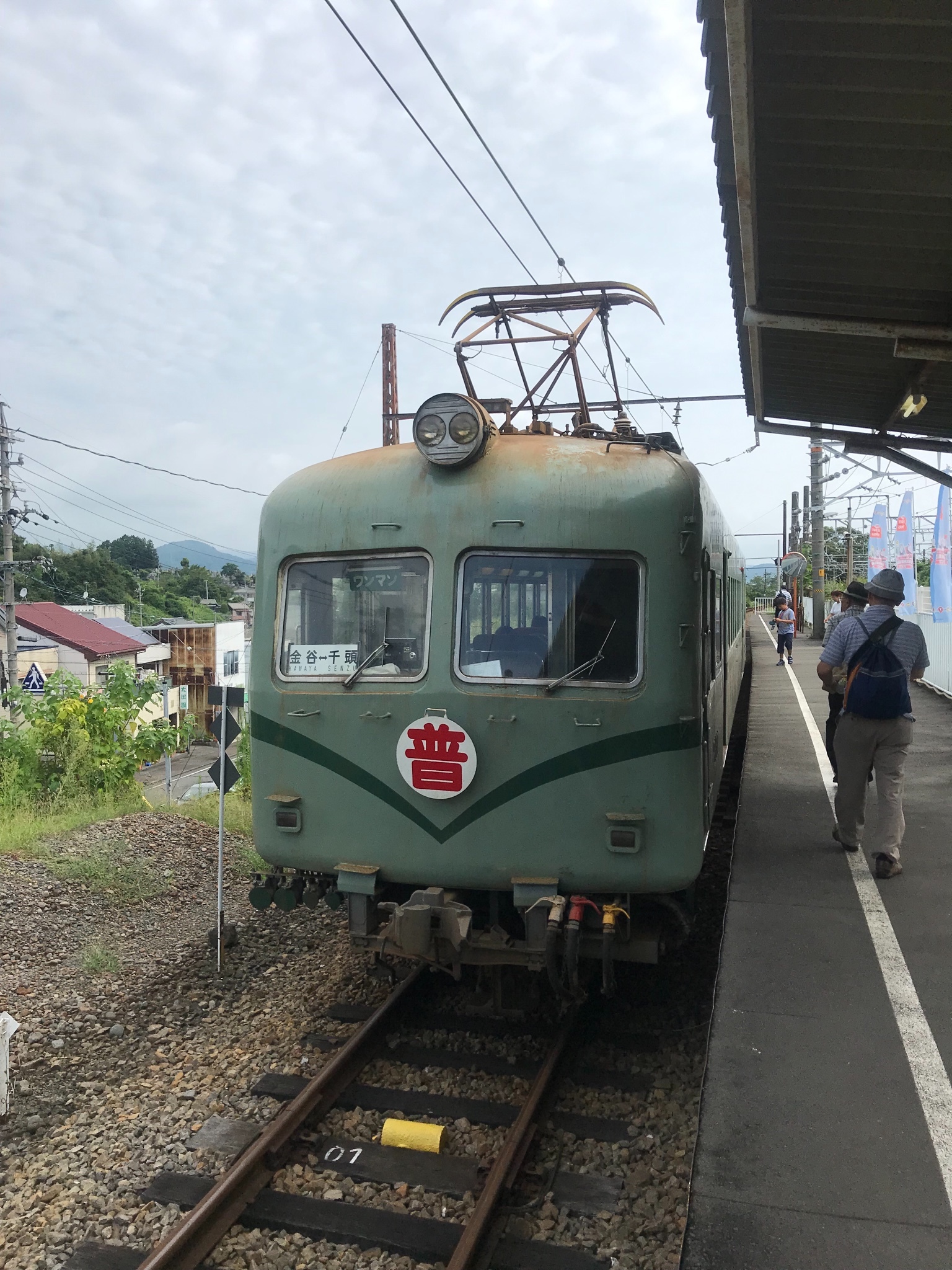 名古屋自助遊攻略