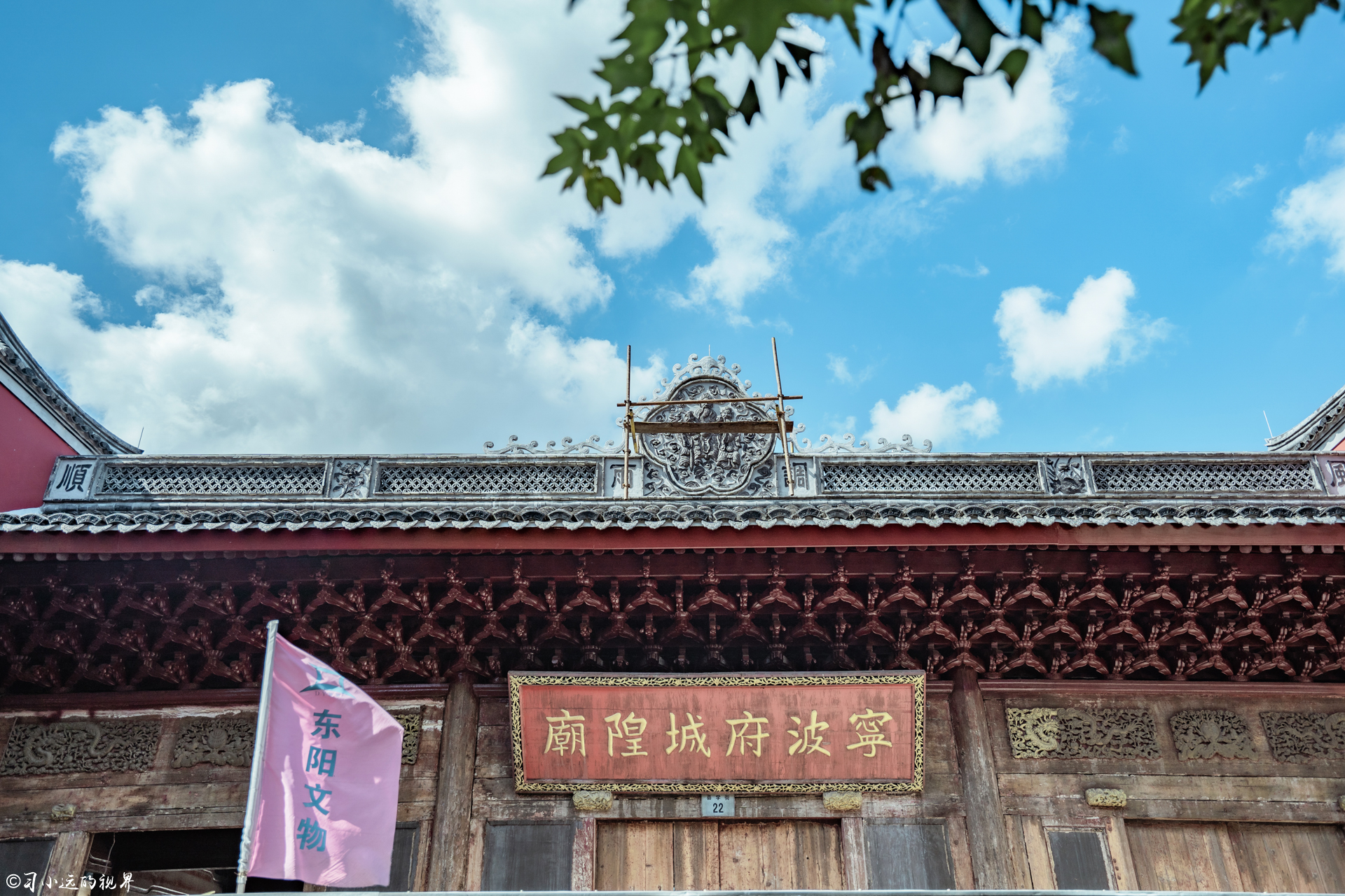 寧波兩日,好的天氣自然是好心情_寧波遊記_途牛