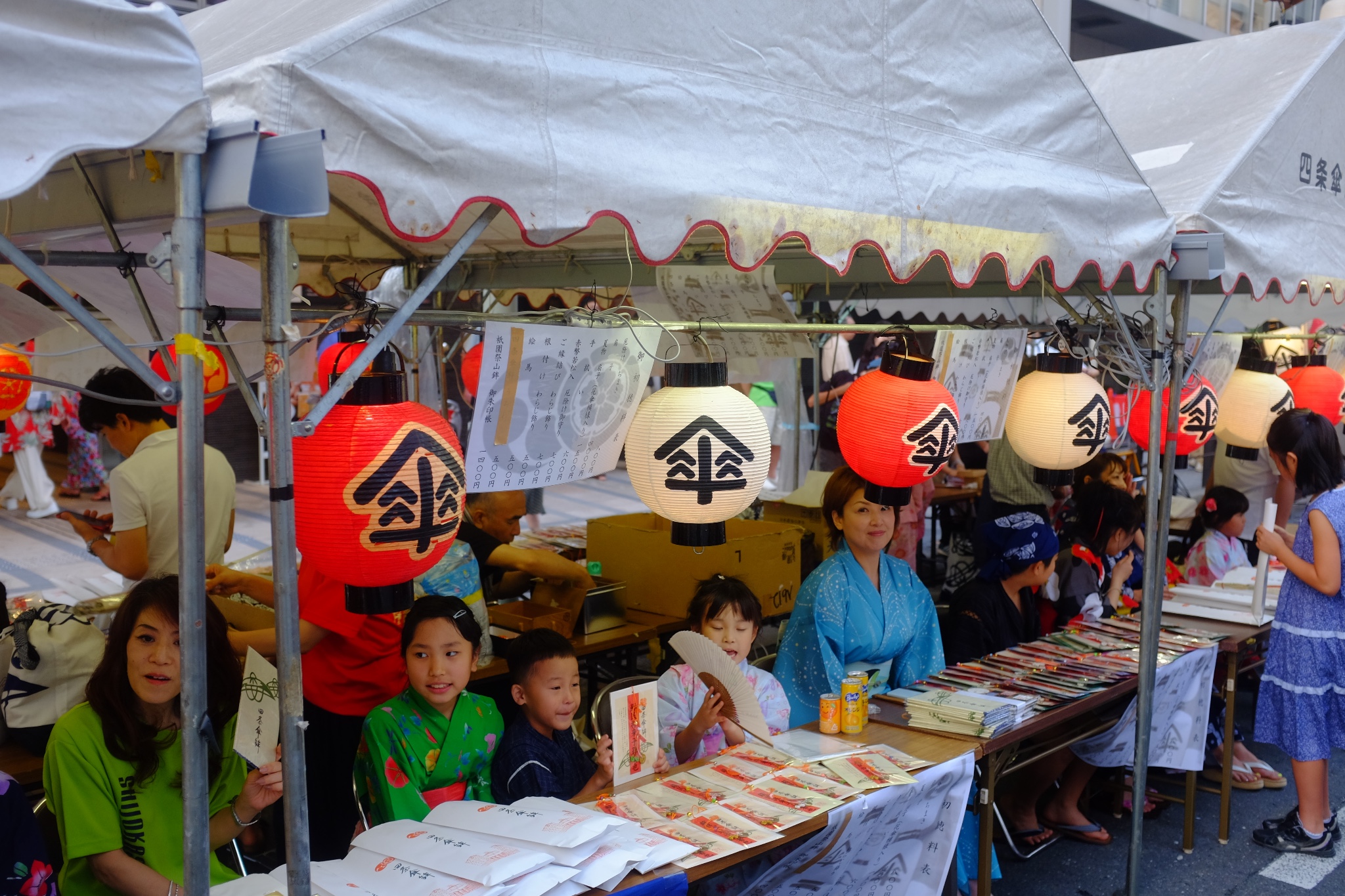 京都自助遊攻略