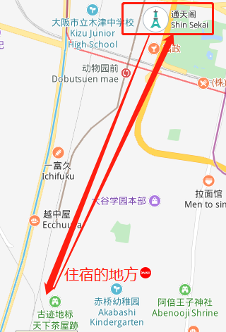 京都自助遊攻略