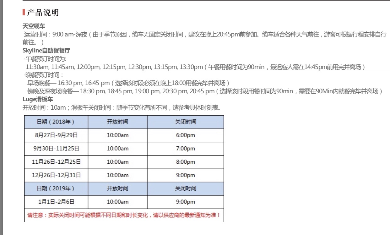 新西蘭自助遊攻略