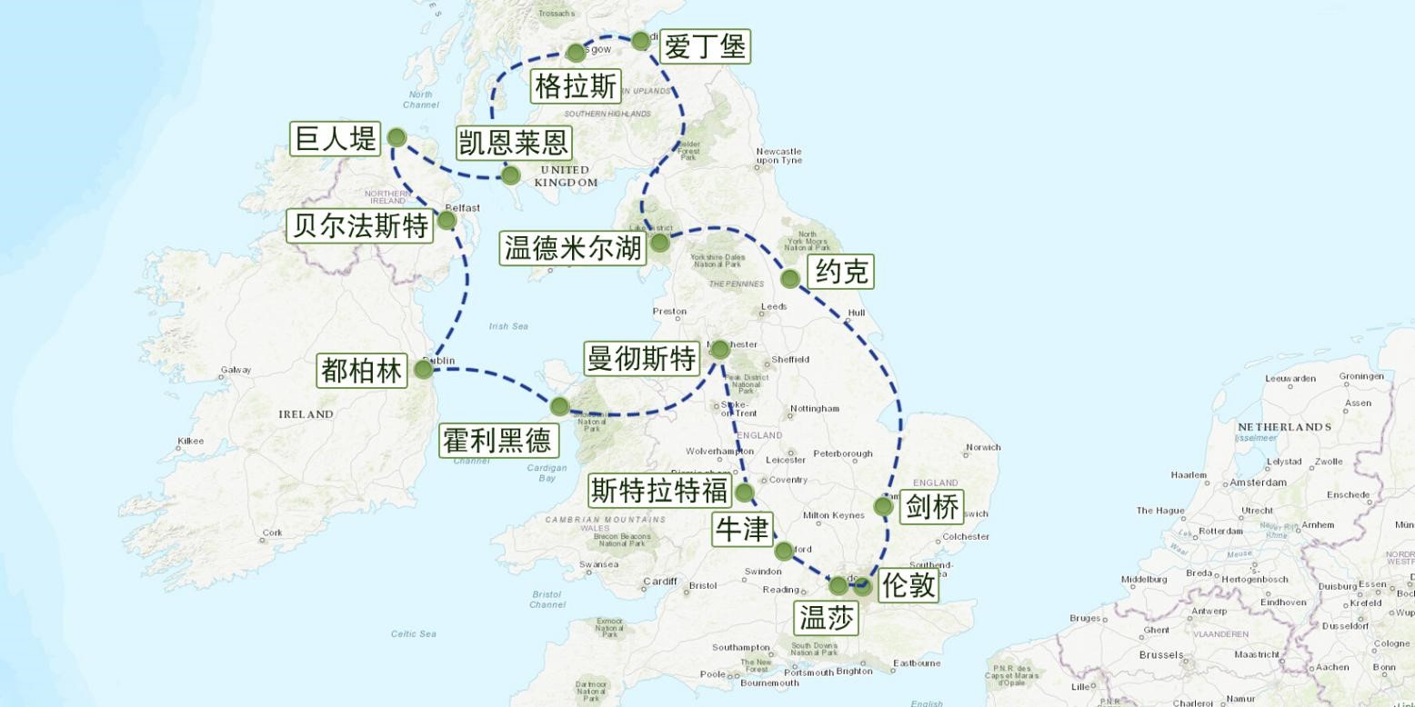 【全國聯運】英國 愛爾蘭12天10晚跟團遊(a線直飛往返 溫莎古堡 逃婚