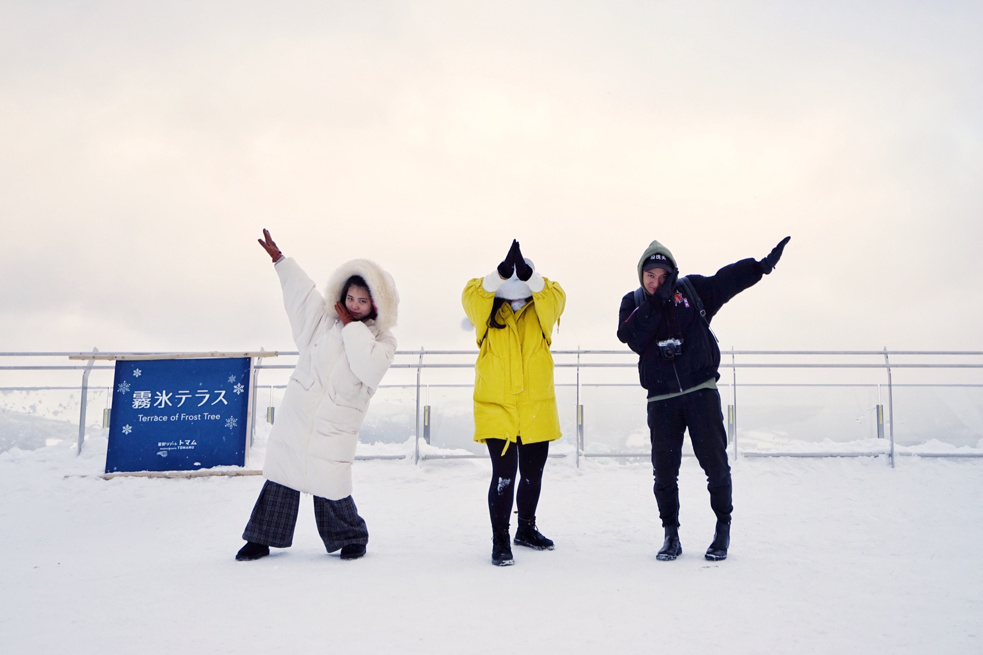 北海道自助遊攻略