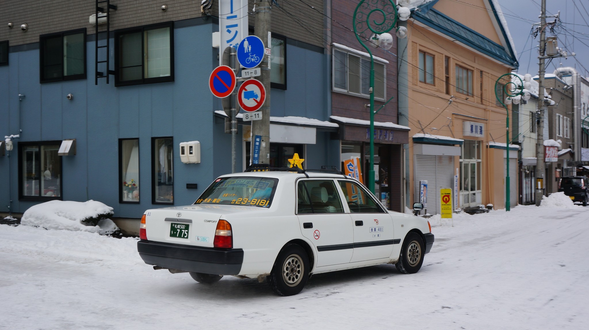 北海道自助遊攻略