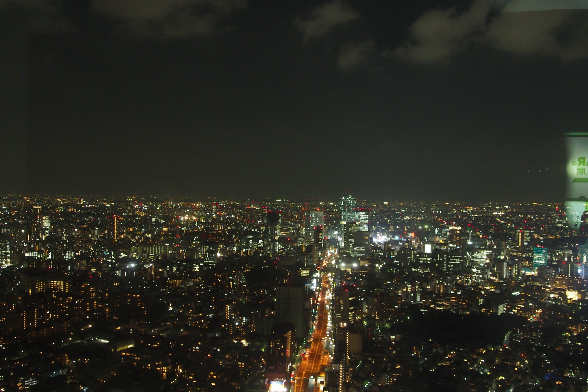 東京自助遊攻略