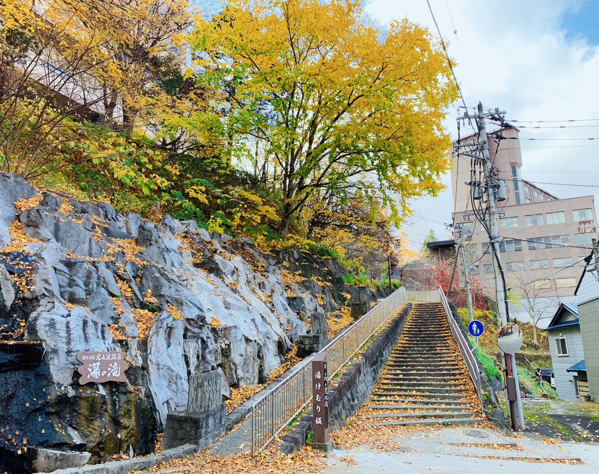 札幌自助遊攻略