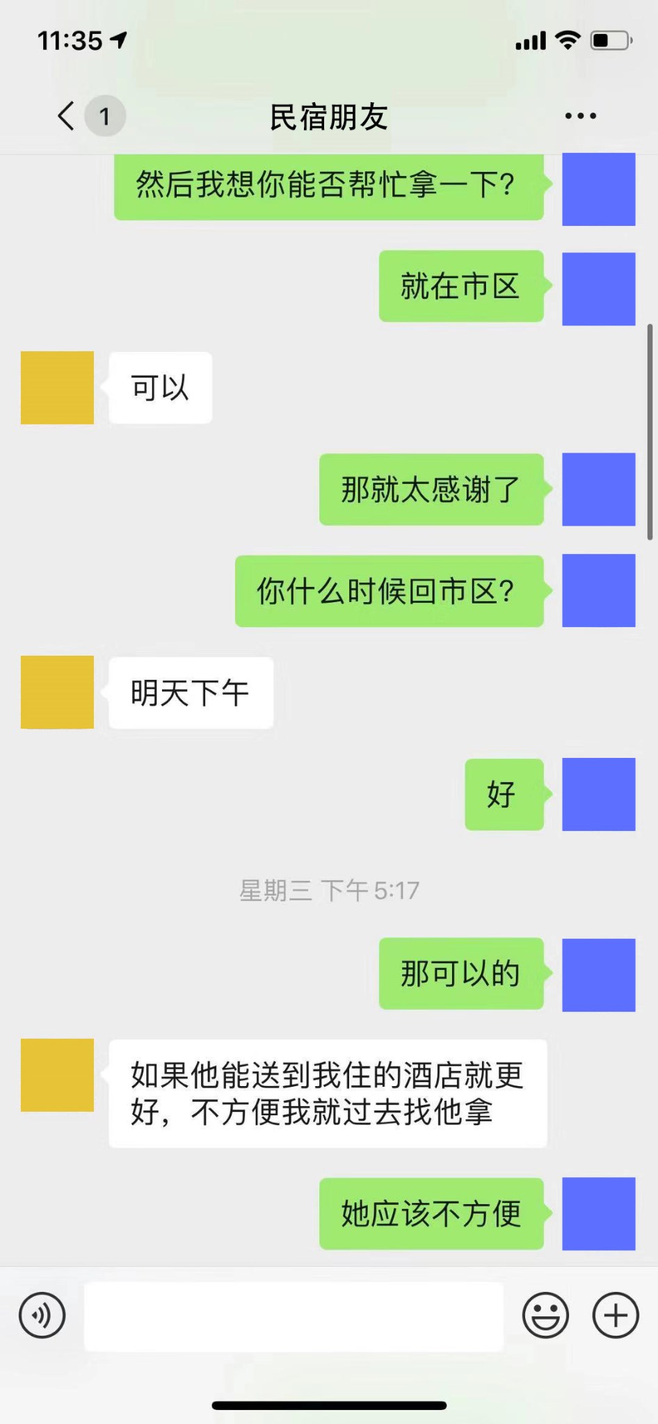 俄羅斯自助遊攻略