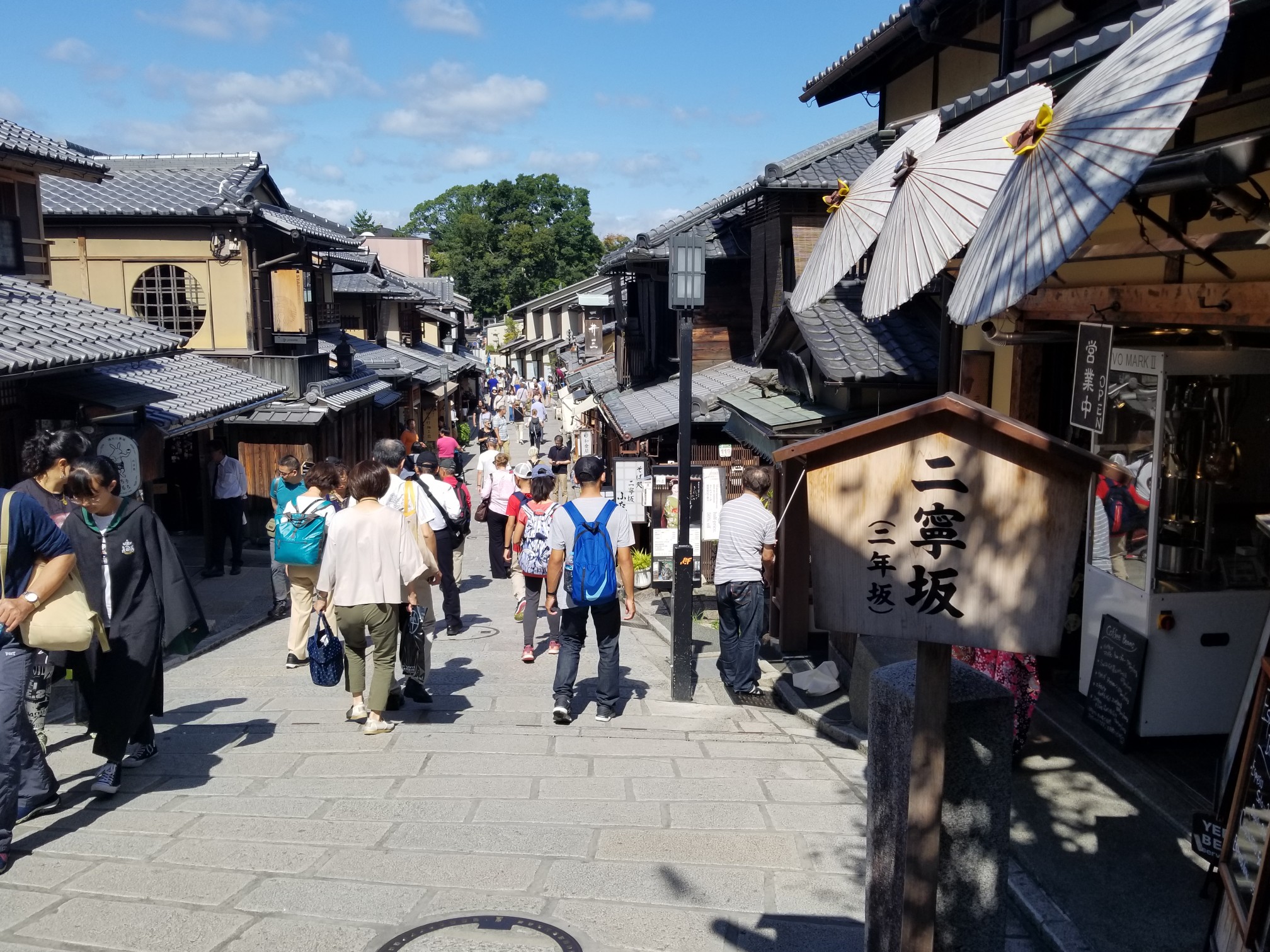 京都自助遊攻略