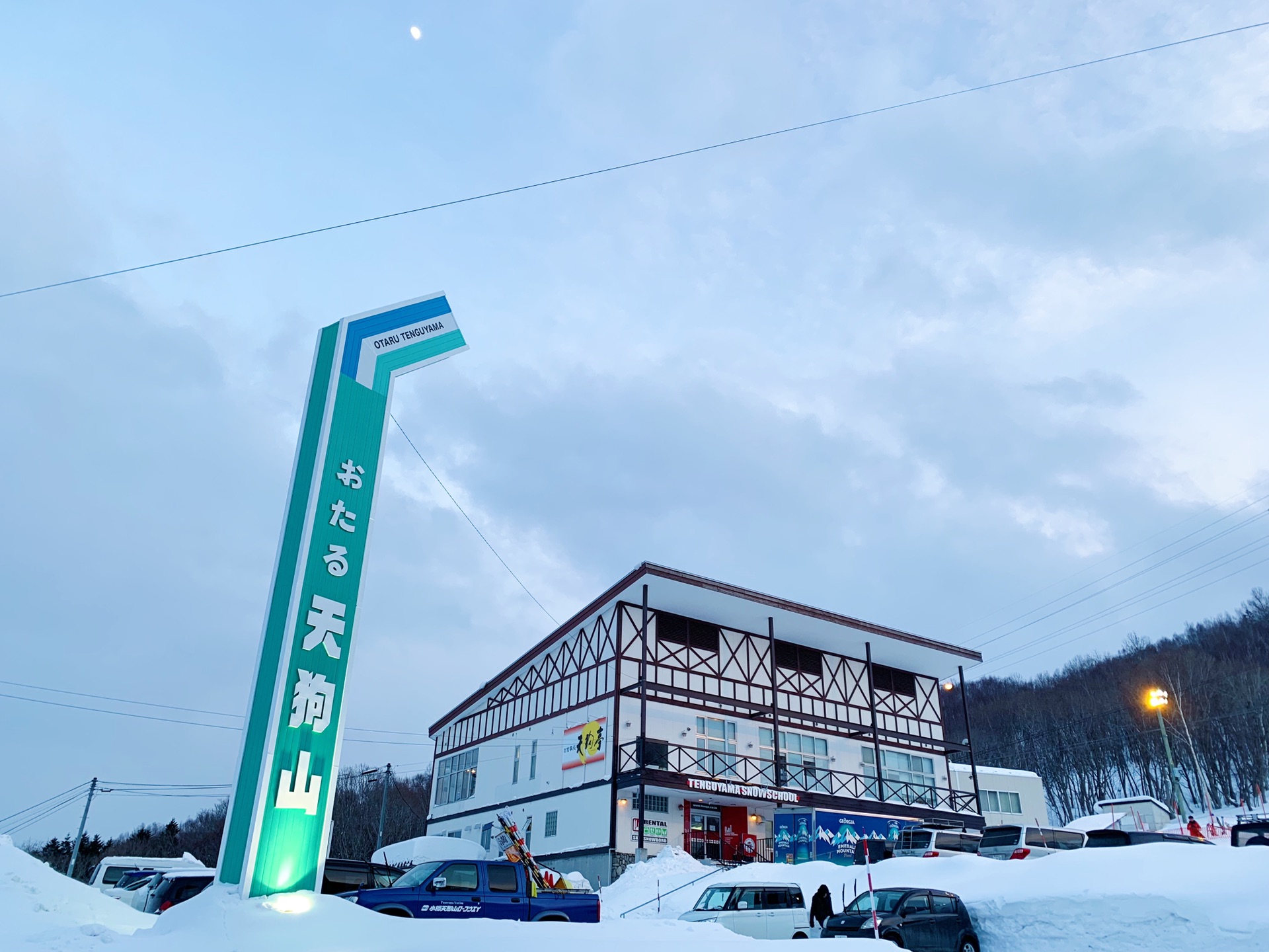 北海道自助遊攻略