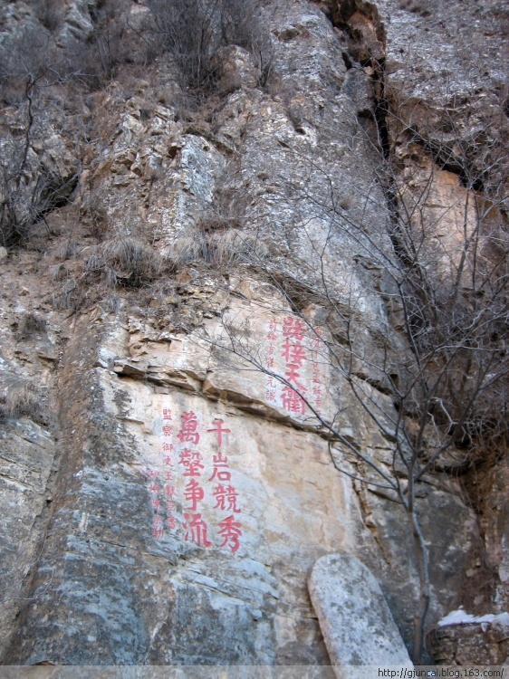 恒山人口_北岳恒山