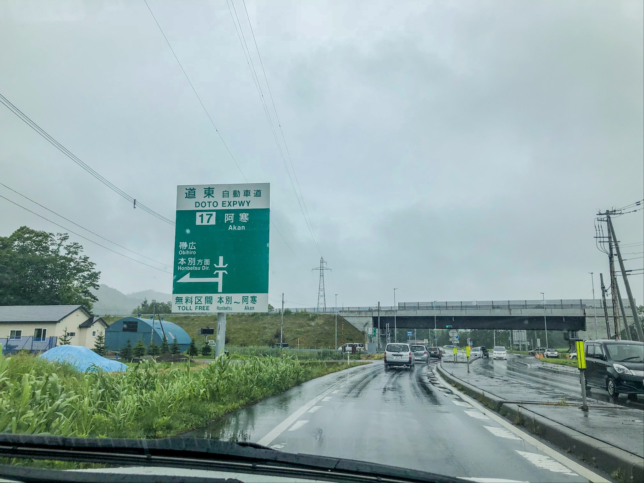 北海道自助遊攻略