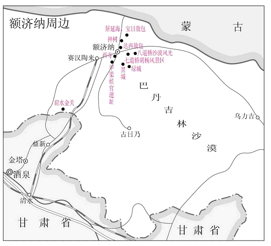 额济纳旗人口_西北游记