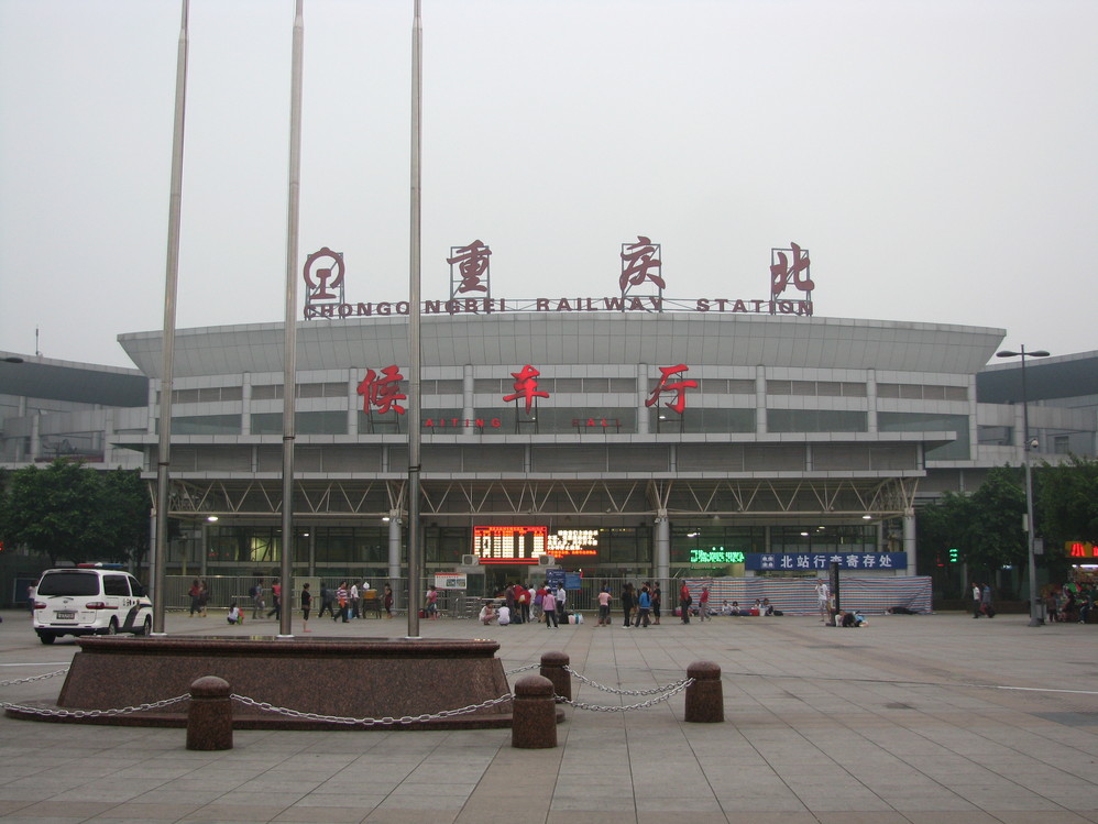 chongqing north railway station