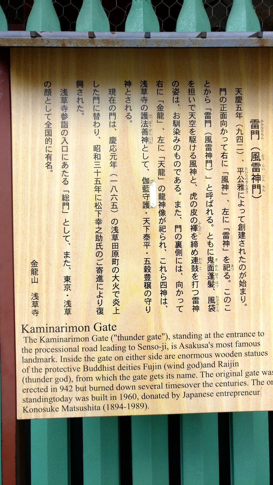 浅草简谱_儿歌简谱(2)