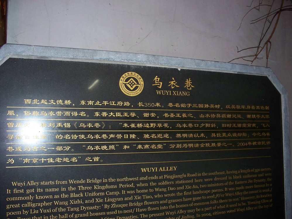成语什么里晋_成语故事图片(3)