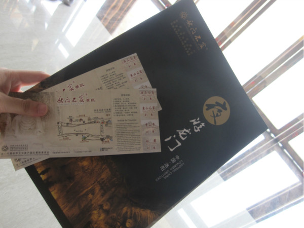 什么时候学生票半价 wKgB21AzxwjGHynYAAbC4Ak6ISs96.jpeg?imageView2%2F2%2Fw%2F600%2Fq%2F90