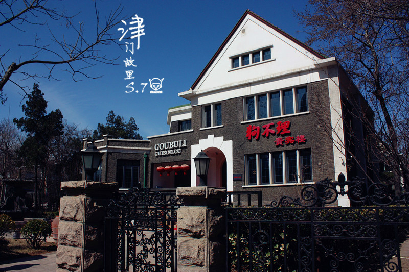 贵宾楼人均_北京贵宾楼饭店
