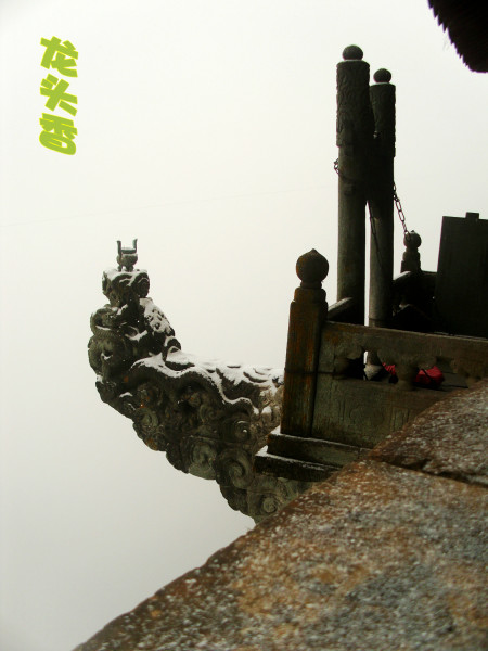 去武当山修行 wKgB3FDdtNaANNXIADCd-ZLMUak75.jpeg?imageView2%2F2%2Fw%2F600%2Fh%2F600%2Fq%2F90