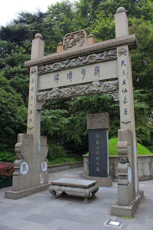 什么墨客的成语_成语故事图片(3)