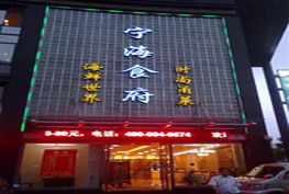 宁波人均消费_宁波消费结构比例图(2)