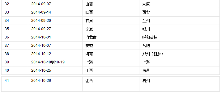 wKgB4lNonfKAftgoAAF956yUY3s78.jpeg?imageView2%2F2%2Fw%2F2000%2Fh%2F600%2Fq%2F90