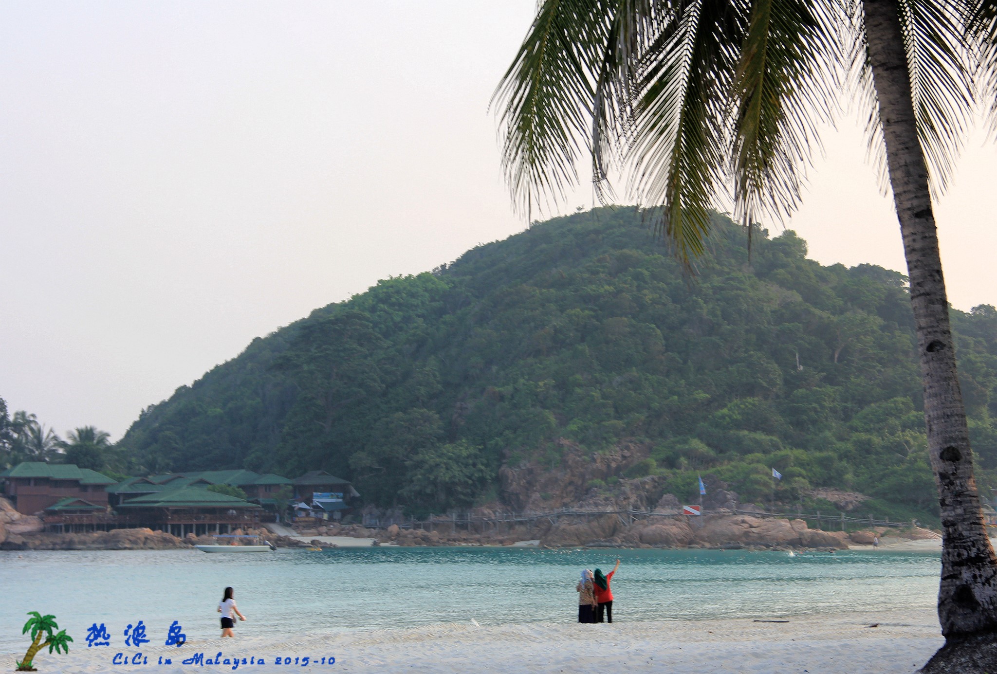 熱浪島自助遊攻略