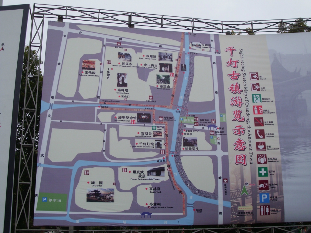 2020昆山千灯镇GDP_免费景点线路自驾汇总 07年12月江阴 常州,08年4月无锡,08年8月昆山千灯 有张浦赵林采提子