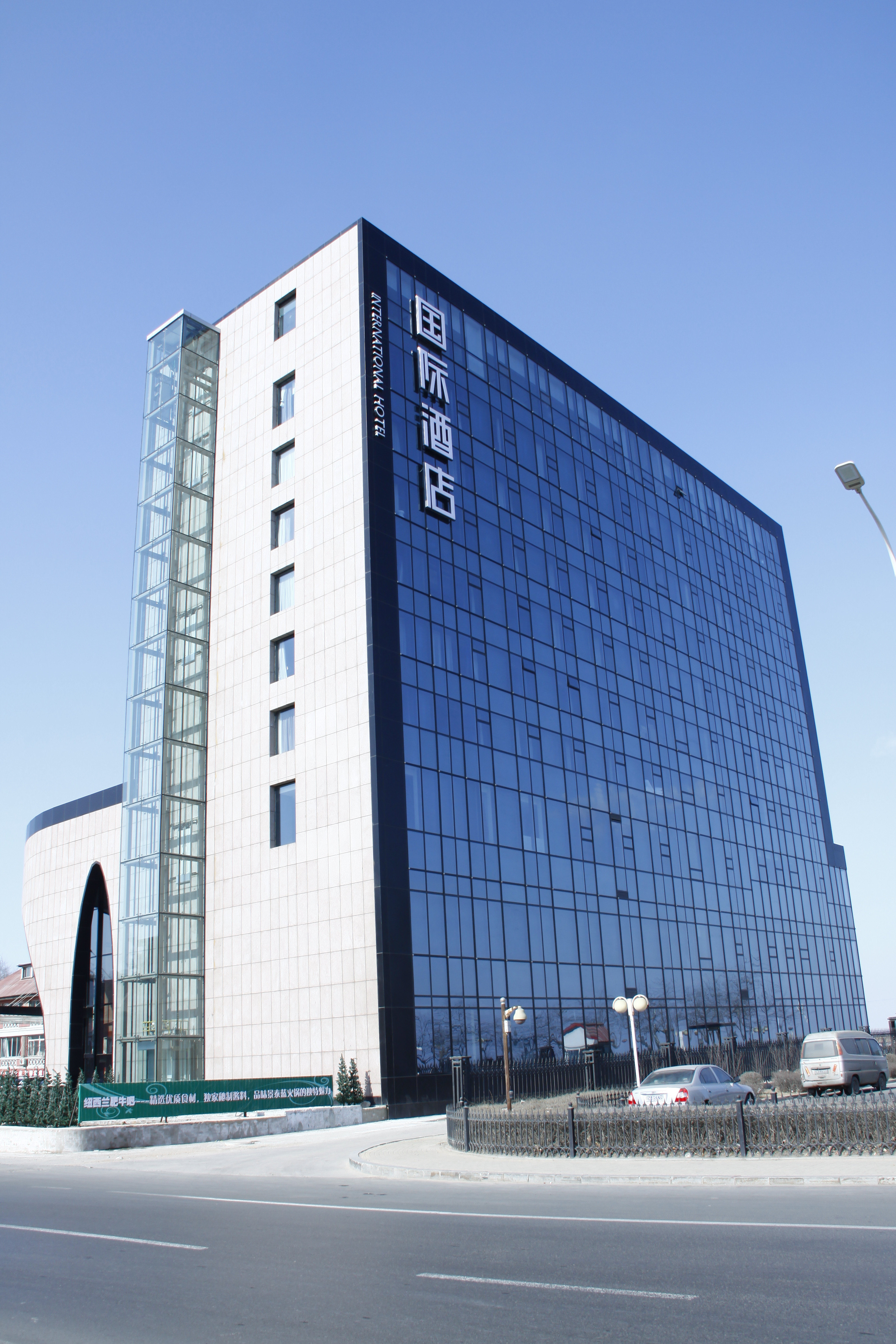 营口国际酒店预订