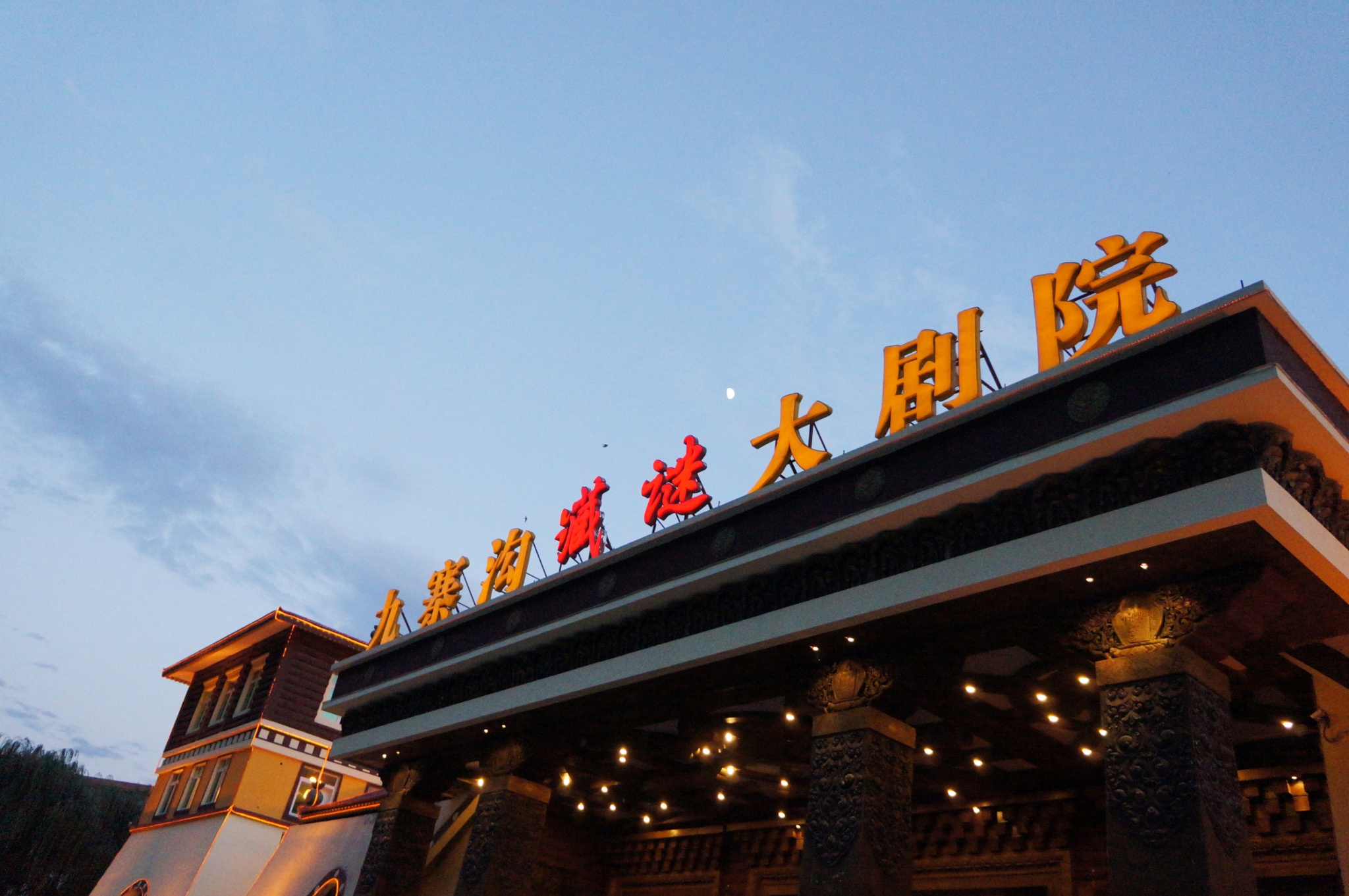 Jiuzhaigou tour, travel guide