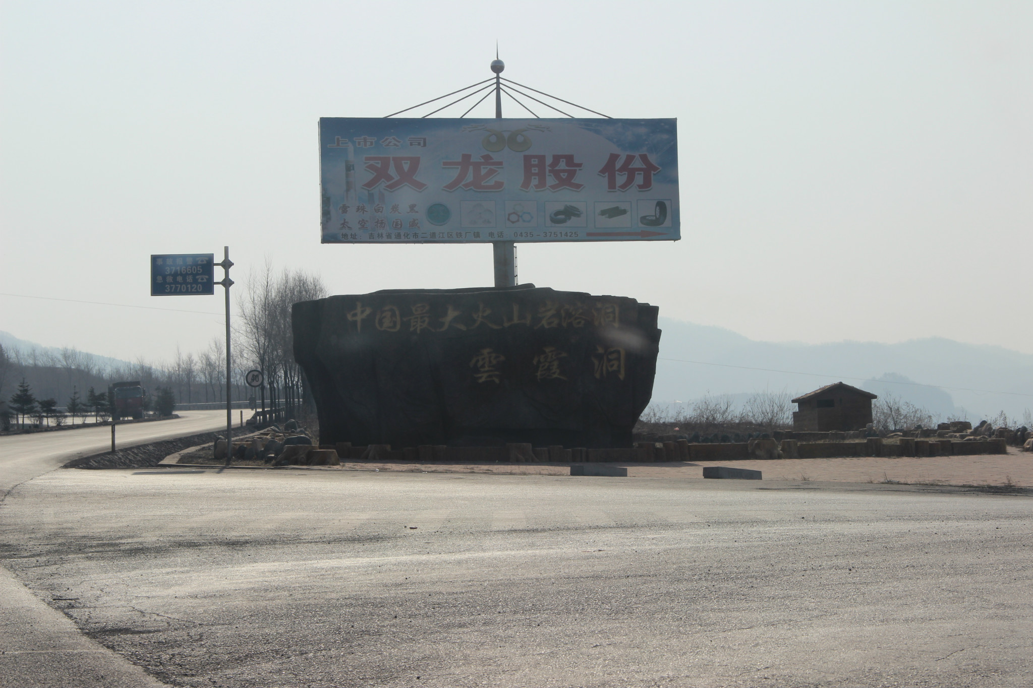 通化市有多少人口_中国有一座城市,日本死都想要夺走,计划战败后,全国迁移到