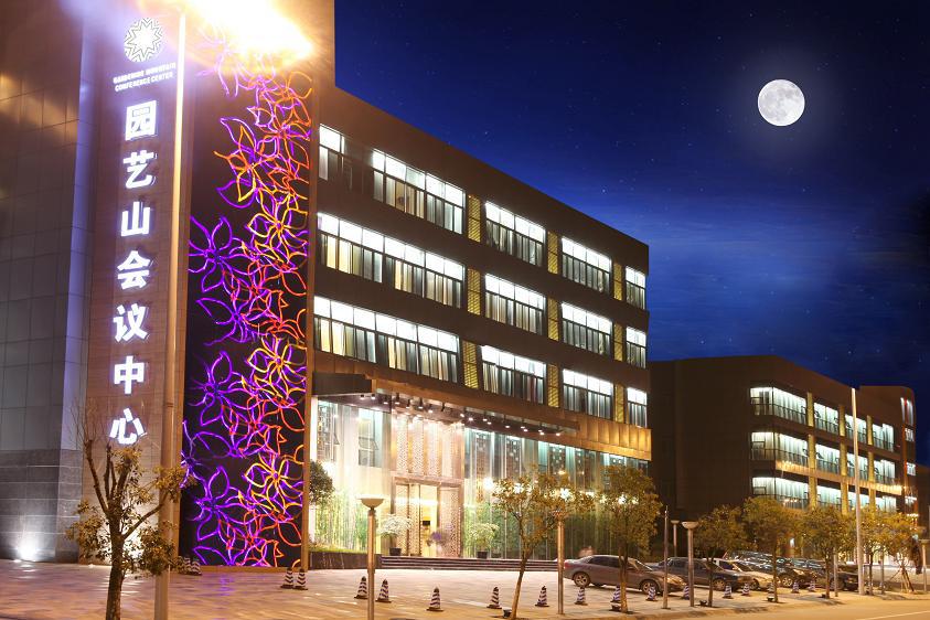 逸尚东方酒店(绵阳教育园区店)