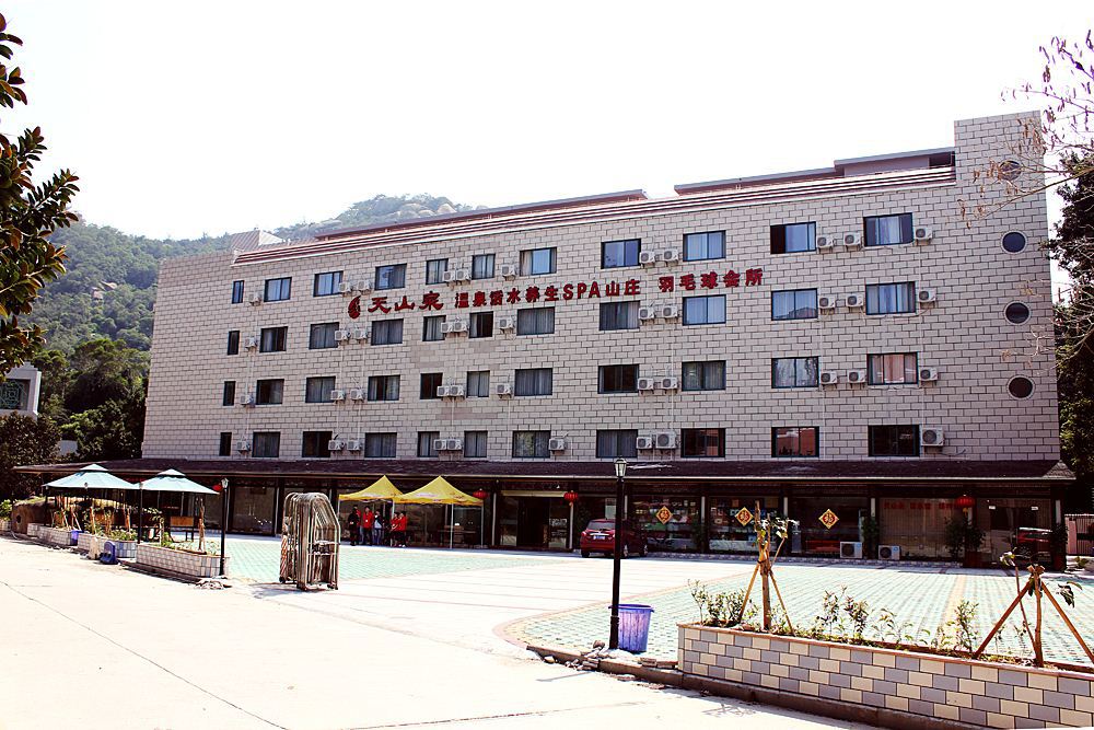 厦门天山泉温泉度假山庄