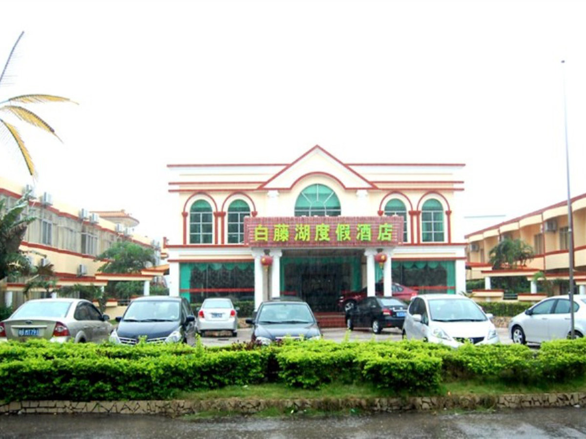 珠海白藤湖度假酒店