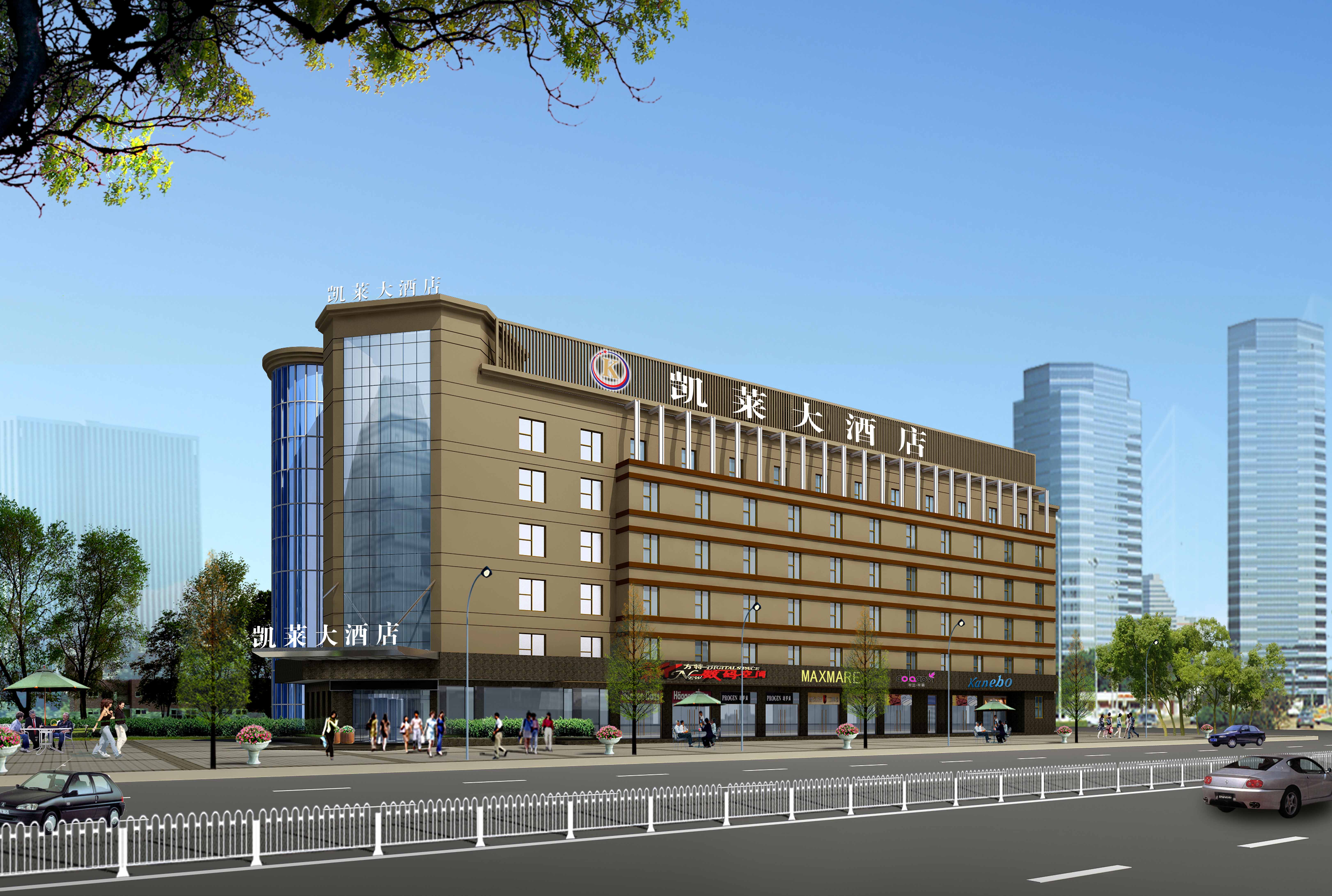 东营凯莱大酒店(总店)