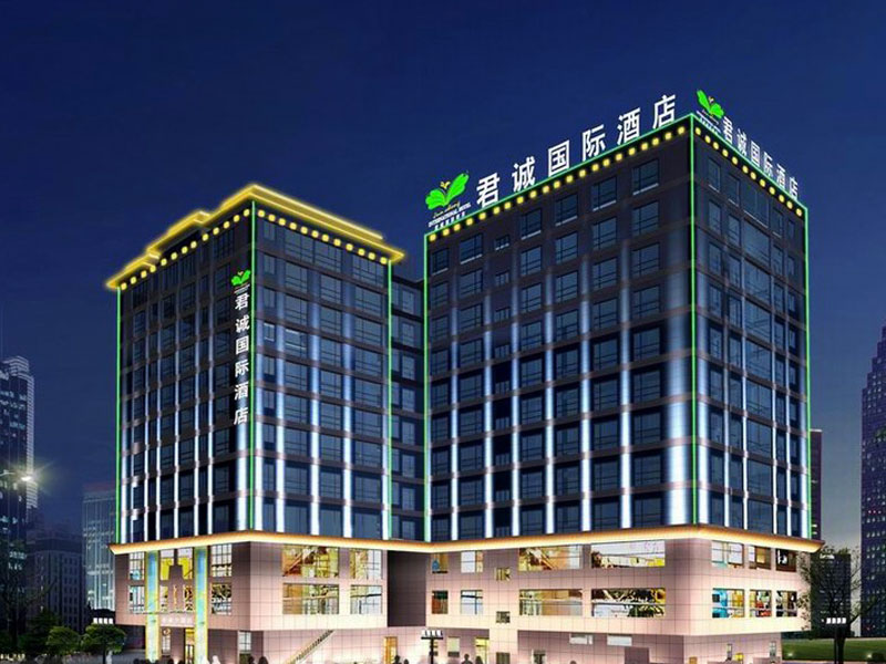 西安君诚国际酒店