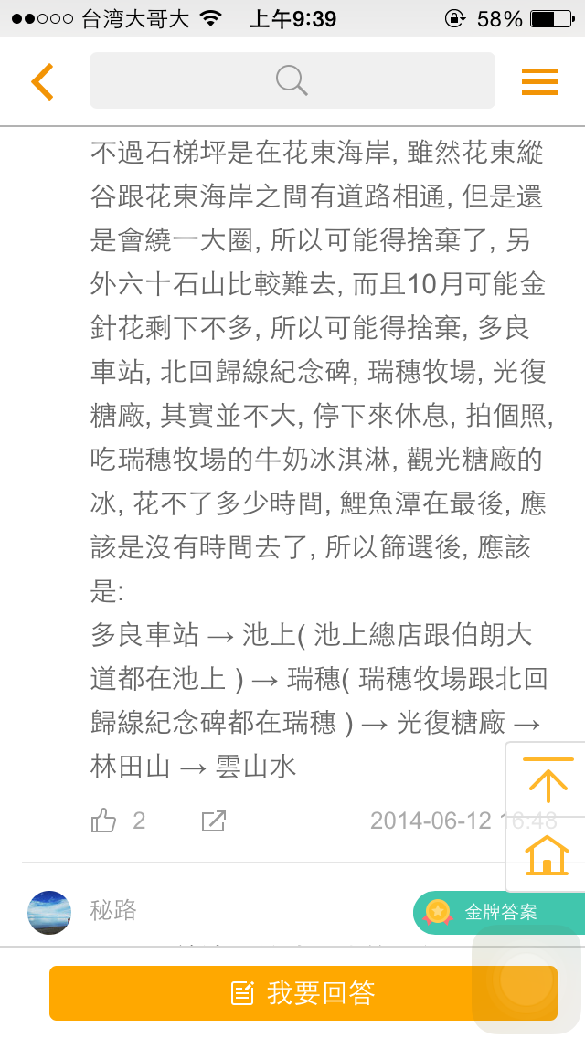 wKgB6lR4FwCAP7IuAAKkBJ0xEaA977.png?imageView2%2F2%2Fw%2F680%2Fq%2F90
