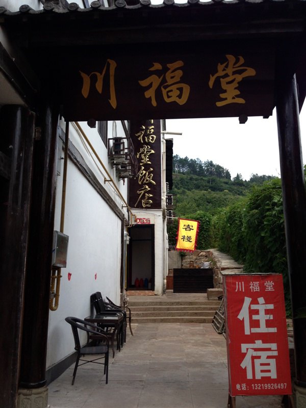 剑阁排名_剑阁中学(2)