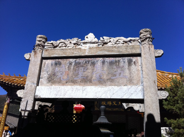 云岗石窟游玩时长 wKgB6lPUhymAeEV9ACAhwolbKxs97.jpeg?imageView2%2F2%2Fw%2F600%2Fq%2F90%7CimageMogr2%2Fstrip%2Fquality%2F90