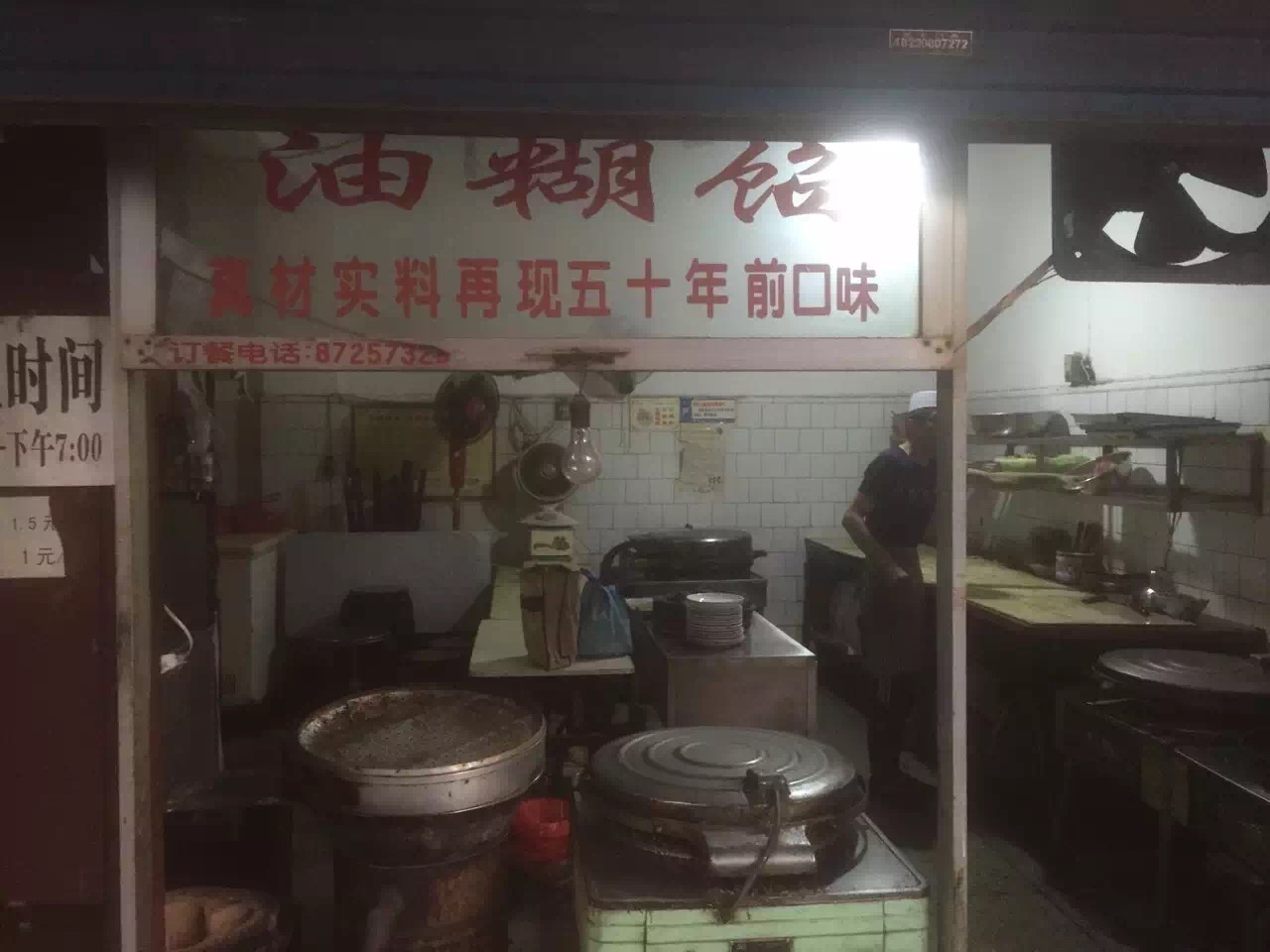 人均用油_人均用电增长变化(2)