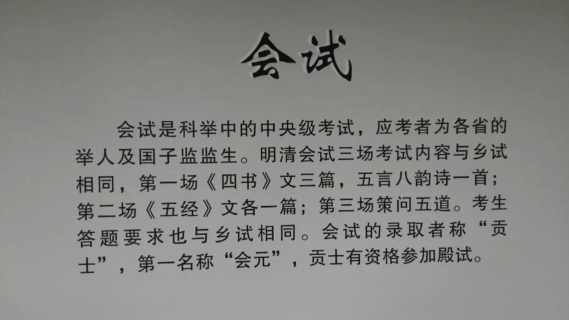 什么公济私成语_成语故事简笔画(2)