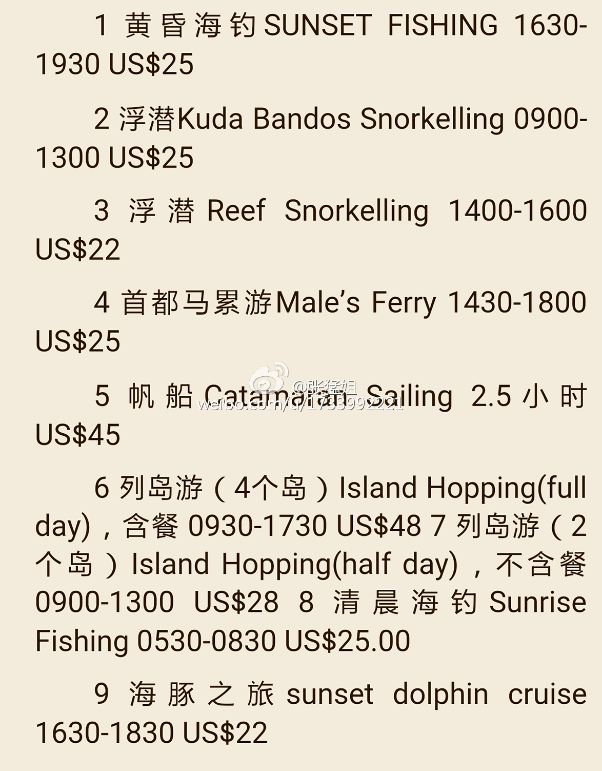 梦幻岛简谱_约定的梦幻岛简谱(2)