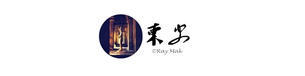 柬史 柬史