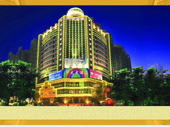 梧州华天大酒店