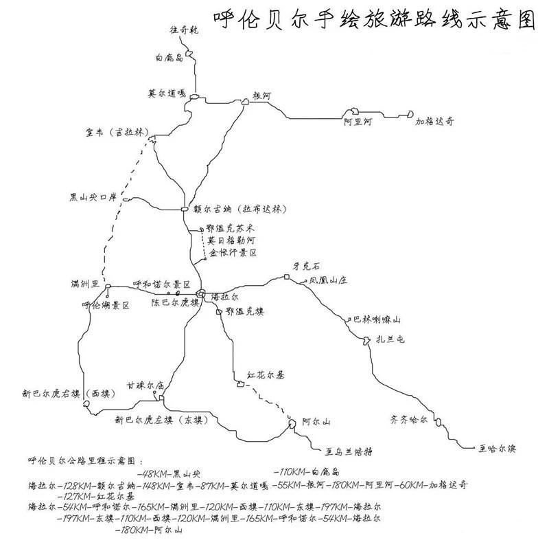 大兴安岭北段人口密度少原因_大兴安岭北陲哨所