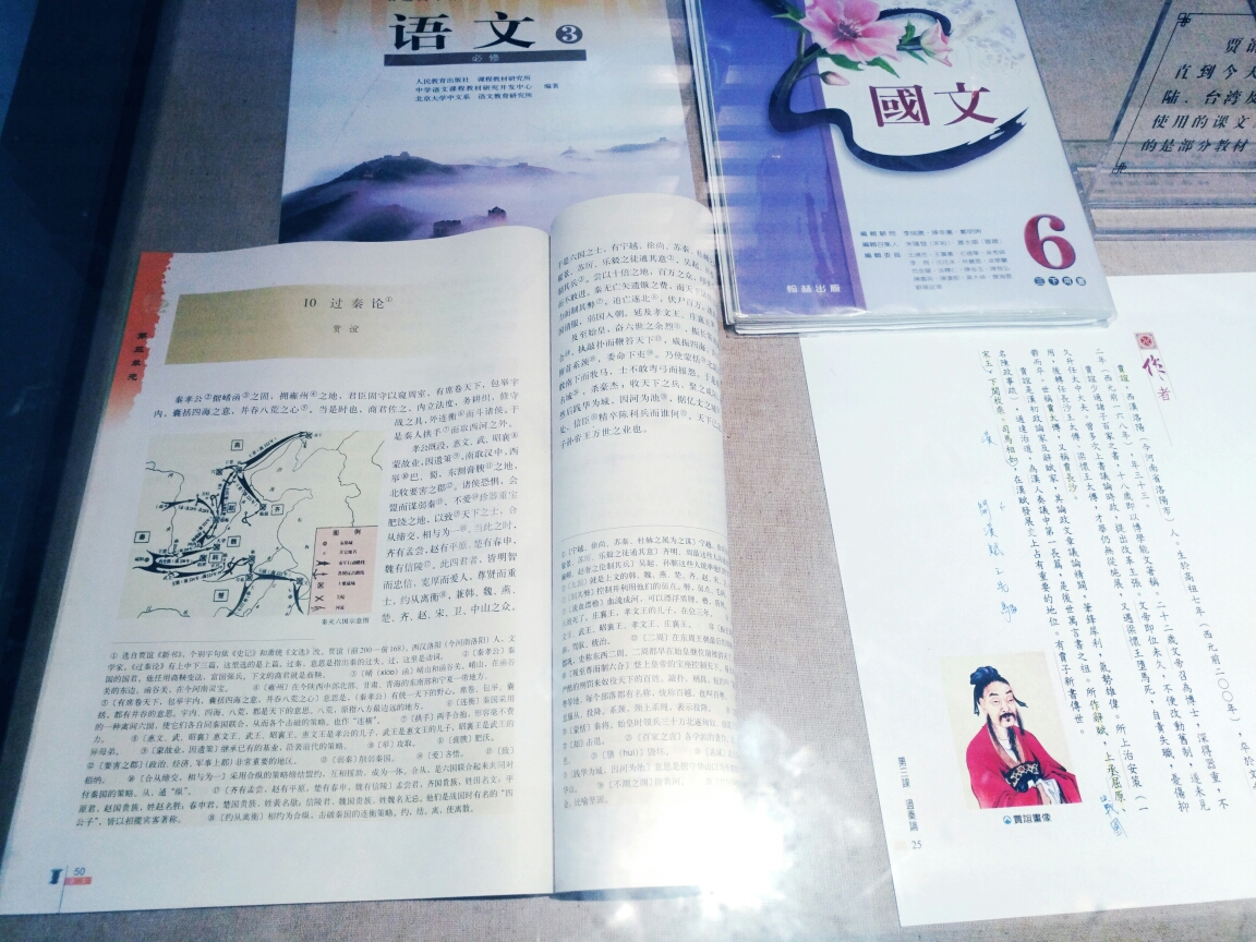 我是子洲人曲谱_我只喜欢你的人设图片(5)